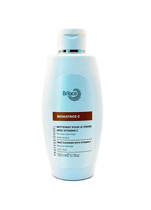 Клинзер з витамином с nettoyant pour le visage avec vitamine c brilace 150 мл