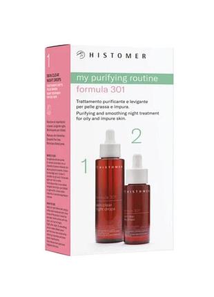 Набор histomer для ухода за жирною та забрудненою кожей skin clear лосьон та сироватка