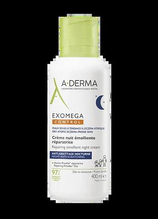 Відновлюючий нічний крем-емолент a-derma exomega control repairing emollient night cream 400 мл