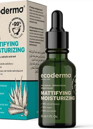 Зволожуюча матуюча сироватка ecoderma для жирної та комбінованої шкіри mattifying moisturizing 30 мл