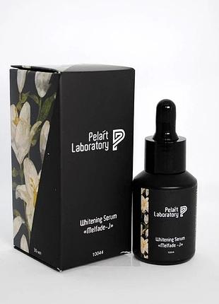 Сироватка вибілювальна pelart laboratory de lys blanc line whitening serum «melfade -j» 30 мл