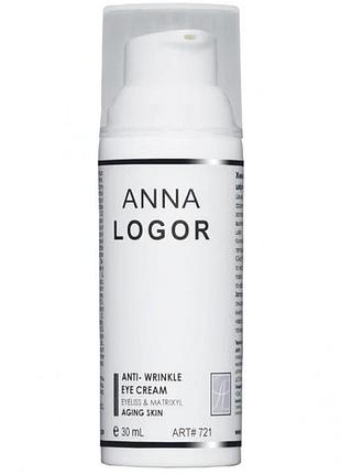 Поживний крем для шкіри навколо очей anna logor anti-wrinkle eye cream 30 мл