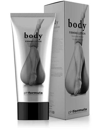 Зміцнюючий лосьйон для тіла / body firming lotion phformula 200 мл
