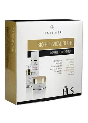 Набор histomer для комплексного ухода vital filler kit 3 шт