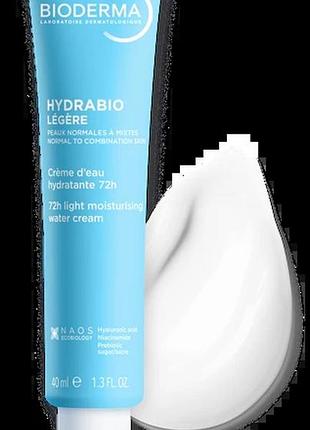 Біодерма гідрабіо зволожувальний крем bioderma hydrabio legere 40 мл