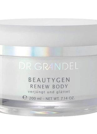 Крем для тіла dr.grandel легкий омолоджуючий beautygen renew body 200 мл