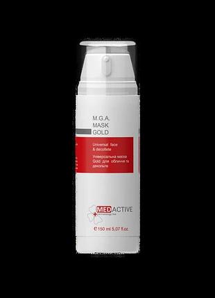 Маска для обличчя та декольте medactive m.g.a. mask gold universal face & decollete 150мл