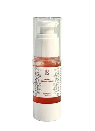 Восстанавливающая сироватка з екзосомами та nad+ exonad peptide serum derma series 30 мл