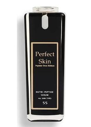 Омолаживающая сироватка з пептидами 55 nutri-peptide serum perfect skin 30 мл (ps55)