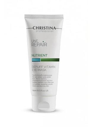 Витаминна омолоджующая маска навколо очей christina line repair nutrient depuff vitamin eye mask 60 мл
