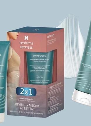 Sesderma лосьон против розтяжок estryses 200 мл 1+1