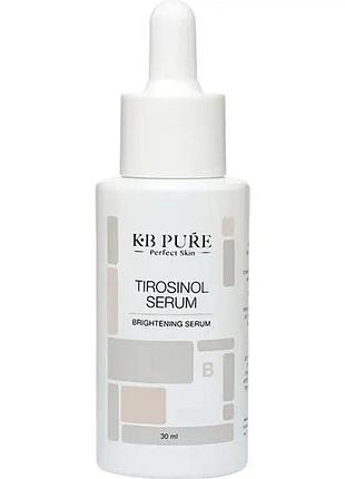 Премиальна освитлювальна сироваткa tirosinol serum kb pure 30 мл