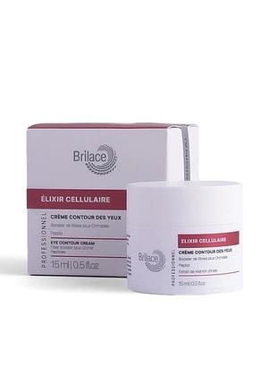 Крем пид глаза клитинний еликсир creme contour des yeux brilace 15 мл