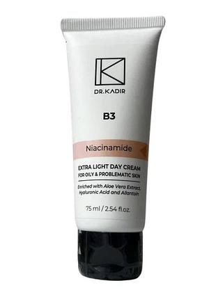 Крем для обличчя для проблемной та жирной кожи dr. kadir в3 extra light day cream for oily and problematic skin 75 мл