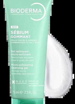 Гель-скраб гомман bioderma sebium exfoliating purifying gel 75 мл