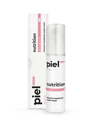 Крем маска для шкіри обличчя piel cosmetics nutrition cream mask нічна живильна 50 мл