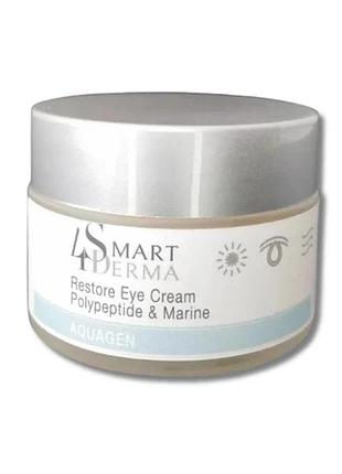 Зволожувальний дренажний крем проти темних кругів і набряків smart4derma aquagen restore eye cream 30 мл