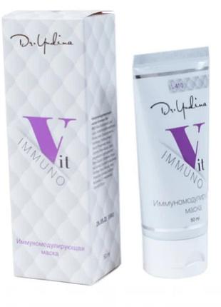 Маска імуномодулююча для обличчя immuno vit dr. yudina 50 мл