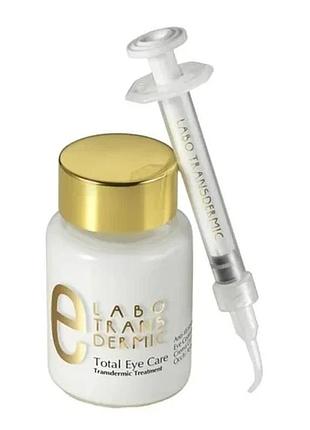 Крем проти зморшок для шкіри навколо очей anti-wrinkle eye contour cream labo transdermic 20 мл