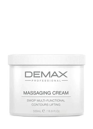 Багатофункціональний масажний ліфтинг-крем multi-functional massaging lifting cream demax 500 мл