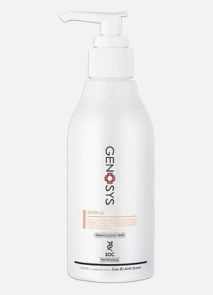 Киснева пінка для вмивання genosys snow о2 cleanser 180 мл