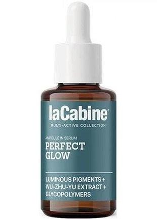 Концентрована сироватка для миттєвого сяйва шкіри perfect glow serum lacabine 30 мл