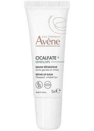 Авен сикальфат бальзам для губ avene cicalfate lips repairing balm 10 мл
