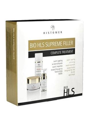Набор histomer для комплексного ухода supreme filler kit 3 шт