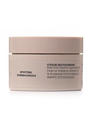 Маска фруктова ензимна genioskinlab 50 мл