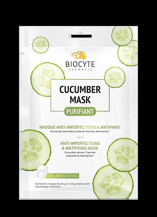 Огіркова маска biocyte cucumber mask очищає та матує шкіру обличчя 10 г