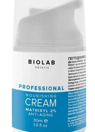 Пептидний крем з "мatrixyl" 2% biolab estetic 30 мл