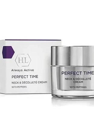 Крем для шиї та декольте holy land perfect time neck & decollete cream 50 мл