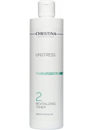 Видновлювальний тоник (шаг 2) christina unstress revitalizing toner 300 мл