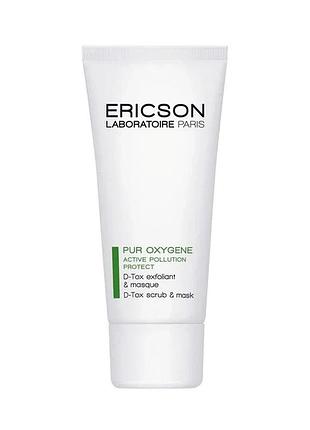 Детокс скраб+маска ericson laboratoire 50 мл