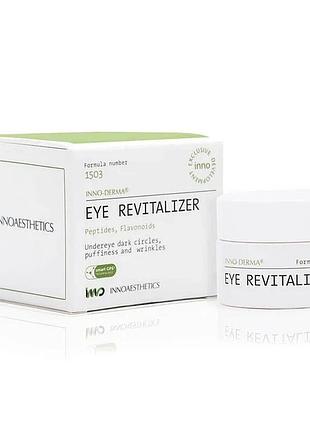 Крем-ревитализант для зони навколо очей eye revitalizer innoaesthetics 15г (id005)