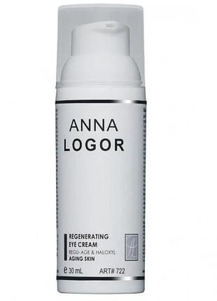 Відновлювальний крем для шкіри навколо очей anna logor regeneration eye cream 30 мл