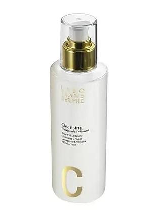 Міцелярний лосьйон для обличчя micellar lotion labo transdermic 200 мл