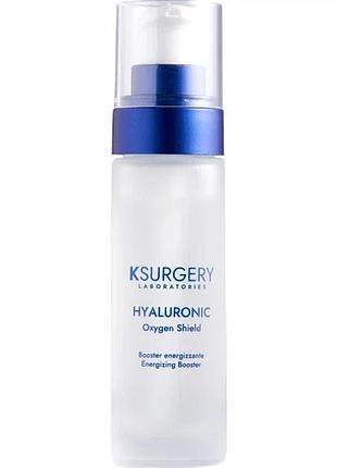 Енергетичний кисневий бустер для обличча energizing booster ksurgery 15 мл