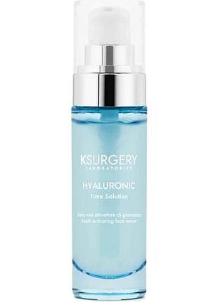 Cироватка для активації молодості ksurgery 30 мл