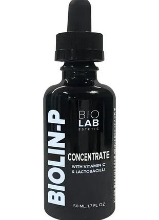 Концентрат з витамином с та лактобакетериями concentrate biolab estetic 50 мл