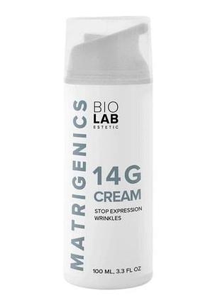 Крем стоп мімічні зморшки з matrigenics 14g stop expression wrinkles biolab estetic 100 мл