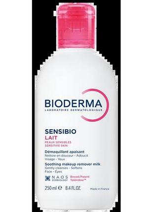 Очисне молочко для чутливої шкіри bioderma sensibio lait 250 мл