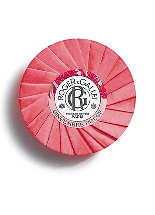 Мило червоний имбир roger & gallet gingembre rouge 100 г