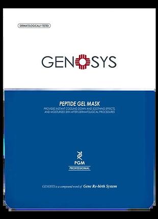 Пептидна гидрогелева маска genosys peptide gel mask (pgm) 38 г
