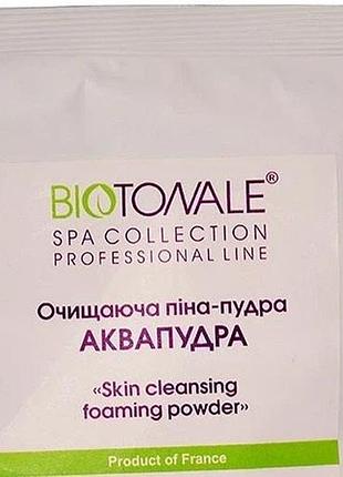 Очищаюча піна-пудра «аквапудра» biotonale 50g пакет