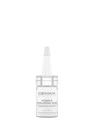 Активна сироватка «витамин е + гиалуроновая кислота» vitamin е + hyaluronic acid demax 10 г