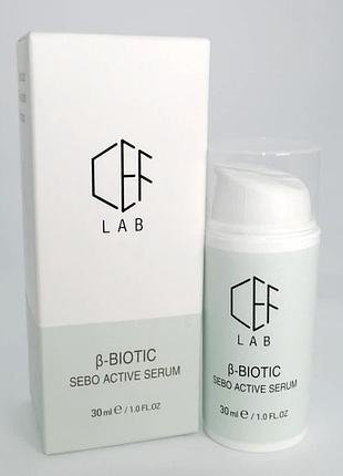 Активна себорегулювальна сироватка cef lab β-biotic sebo active serum 30 мл