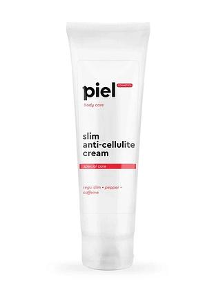 Антицелюлітний крем для тіла piel slim anti-cellulite cream 150 мл (0531)