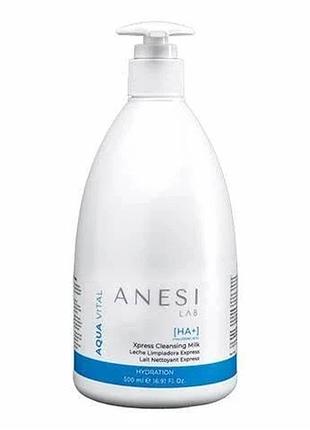 Очисне молочко для зняття макіяжу xpress cleansing milk/ express cleansing milk anesi lab 500 мл (anesi 013)