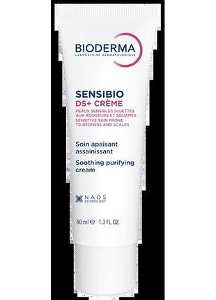 Крем від себорейного дерматиту bioderma sensibio ds+ creme 40 мл